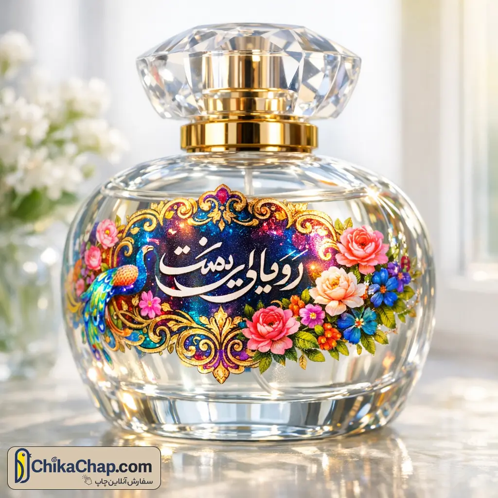 چاپ لیبل پشت چسب&zwnj;دار UV DTF با طرح&zwnj;های رنگی و براق برای ظروف شیشه&zwnj;ای